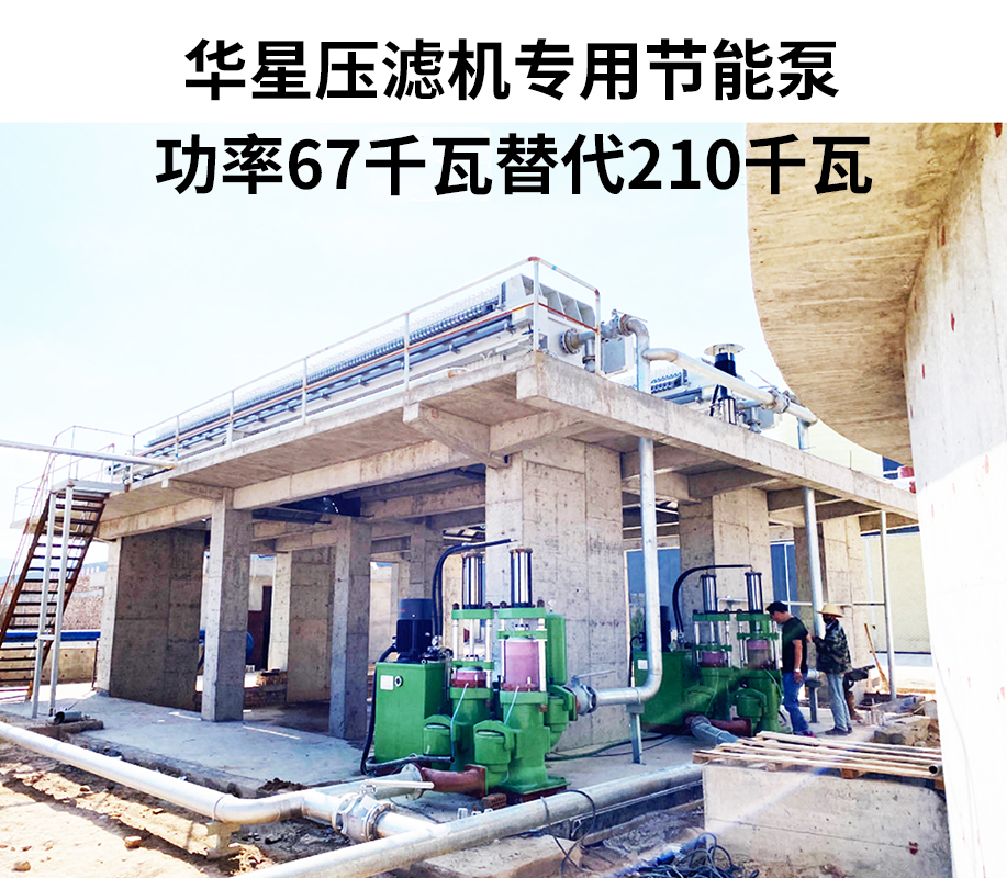 廂式壓濾機(jī)專用泵 批發(fā)價(jià)格、市場(chǎng)報(bào)價(jià)、廠家供應(yīng)