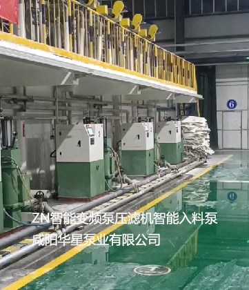 ZN智能變頻泵壓濾機智能入料泵