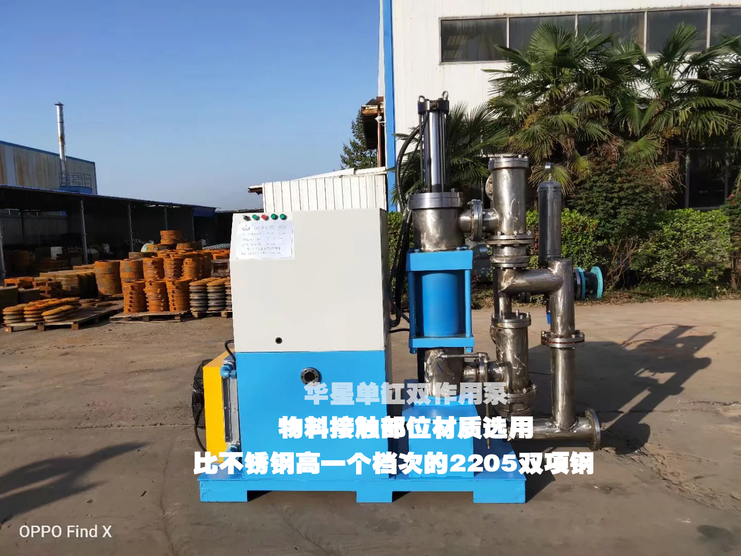 2205雙項鋼材質(zhì)華星單缸雙作用壓濾機(jī)專用泵
